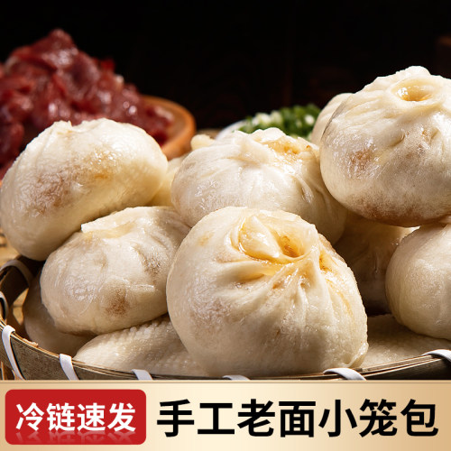 丰臣大叔嵊州老面小笼包