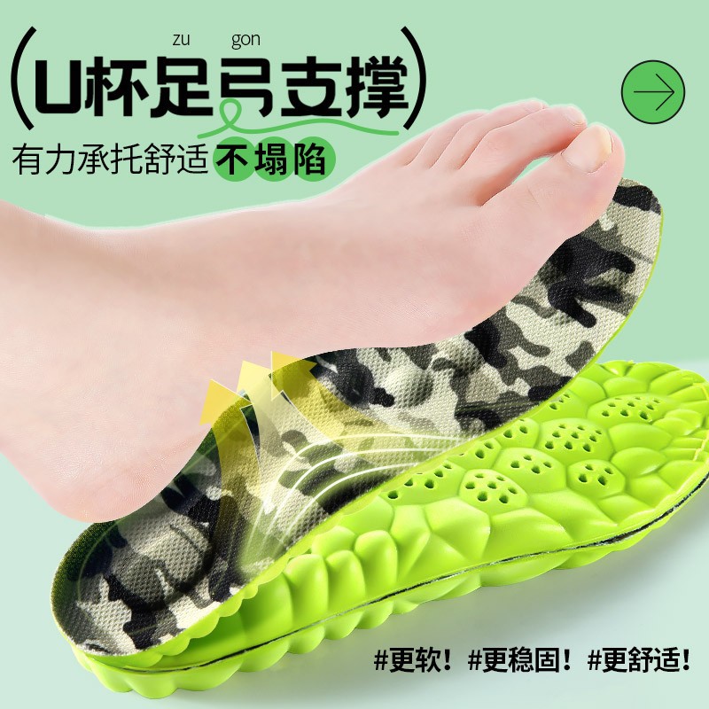 军训必备套装踩屎感鞋垫️防臭吸汗腰带男女运动气垫减震久站不累
