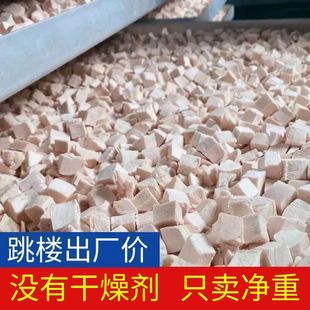 冻干鸡肉粒500g猫咪冻干肉干猫零食宠物鸡胸肉零食鸡肉干营养冻干