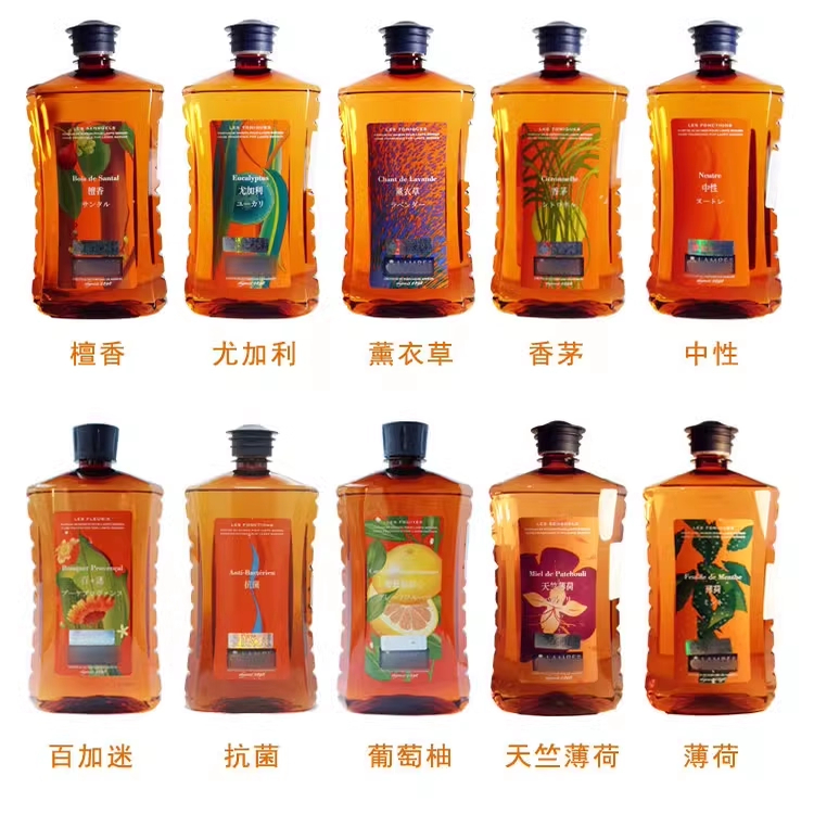 法式催化香薰精油LB金伯格