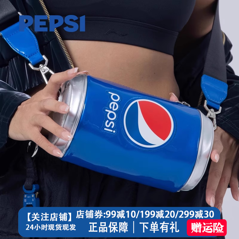 PEPSI百事正品小可乐斜挎包