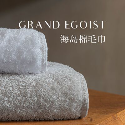GRACCIOZA棉海岛棉浴巾吸水