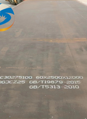 Q420B-Z15/Z25/Z35 Z向钢板切割Q345B/C/D/EZ15Z25Z35保探伤Q390B