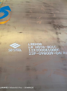 CCSB CCSA高强度船板切割DH36造船用钢板EH36带船级社认证ABSAH36