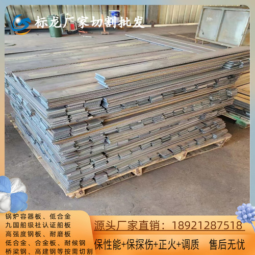 A572GR50美标低合金板切割下料特厚钢板SA572GR65保材质Q355