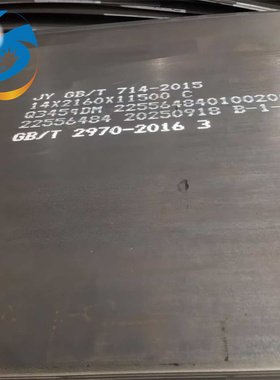 Q345QD桥梁钢板Q355QD/Q370QD桥梁预埋钢板件调平板激光加工