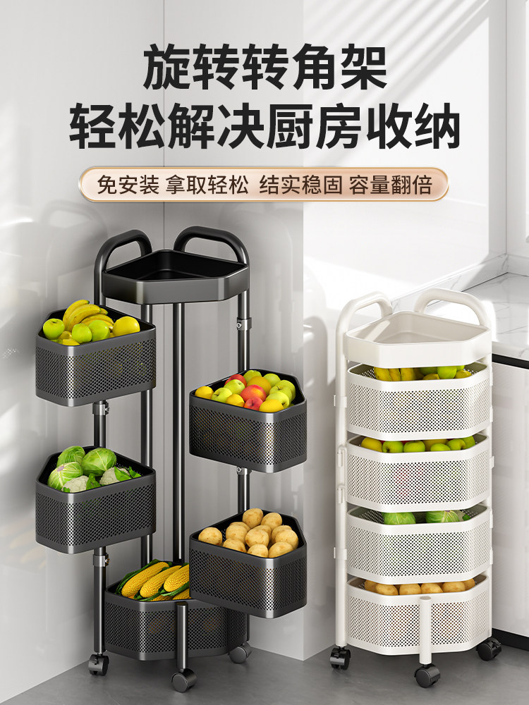 厨房旋转多功能蔬菜置物架落地三角架多层转角收纳架水果蔬菜篮子