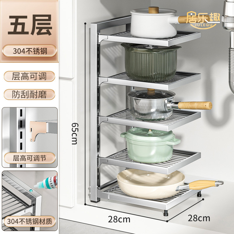304不锈钢锅架厨房家用台面可调节放整体橱柜水槽下置物架锅具收