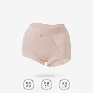 輕奢定制款 肖恩 舒適女士收腹內褲
