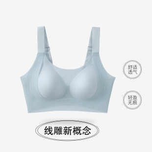 梦 肖恩 ABC通杯 新款 光面无痕软定型文胸