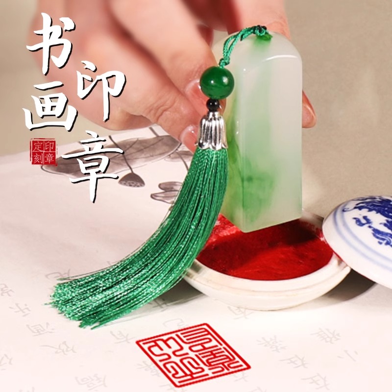 姓名印章篆刻定制书法印章姓名个人闲章刻字印章儿童名字印章古风藏书私章定制印章个人名字教师用刻章盖章
