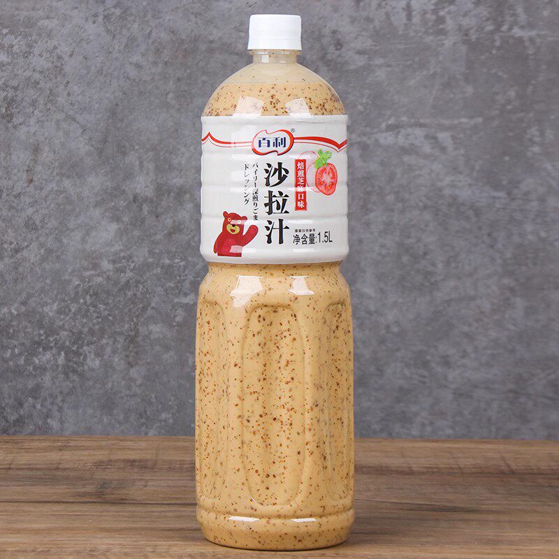 百利沙拉汁焙煎芝麻口味1.5L*6瓶装整箱凉拌菜水果蔬菜沙拉酱商用