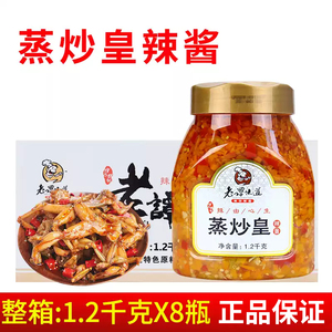 老谭味道蒸炒皇下饭菜