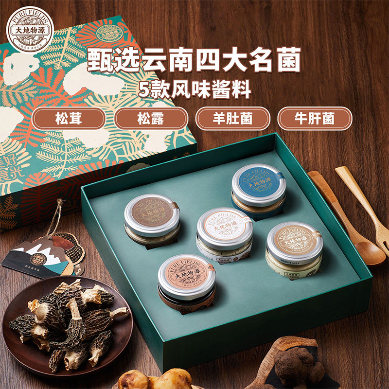 大地物源松茸黑松露菌子之交礼盒图片