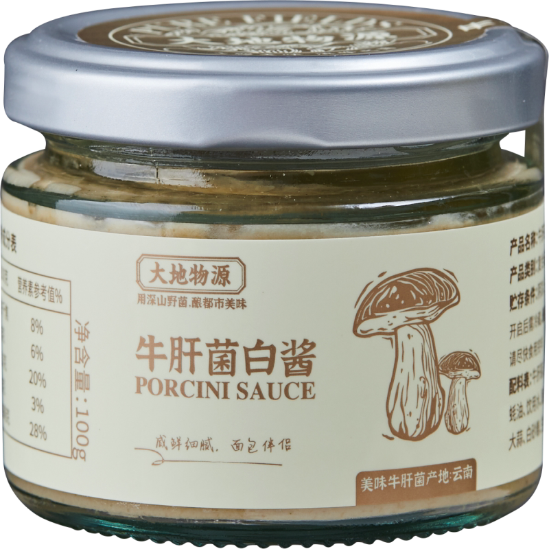 大地物源云南牛肝菌涂抹酱