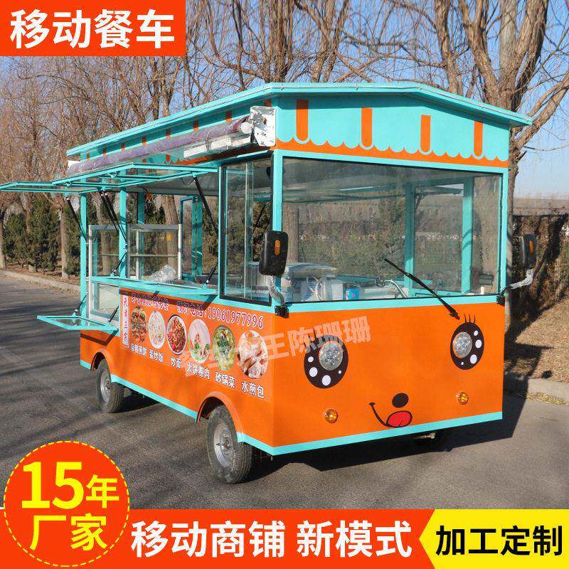 电动四轮餐车煎饼炒货小吃车夜市炸串烤冷面麻辣烫流动美食摆摊车
