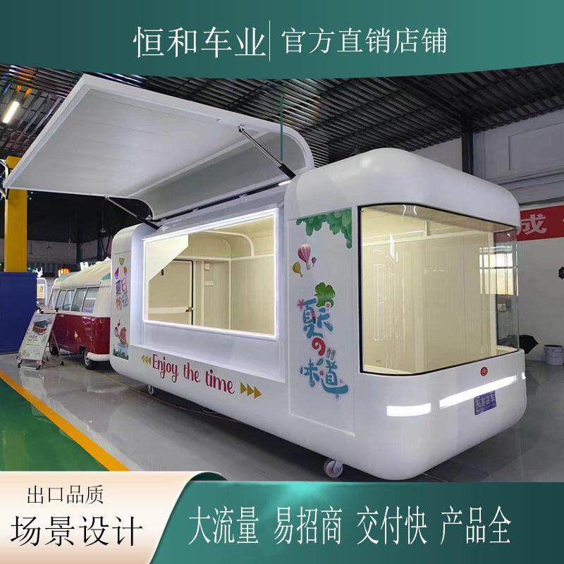 云仓餐车移动售卖车飞机翼胶囊小吃车苹果仓夜市摆摊车咖啡冷饮车