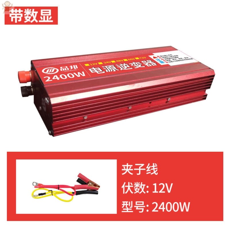 变器智能48v72v逆变逆变货车220v24v电动车220v逆变变器]220v变器