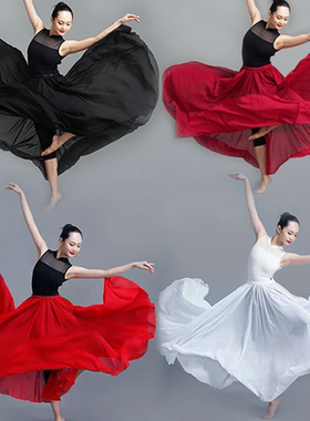 720度舞蹈大摆裙古典舞半身纱裙新疆舞演出服雪纺广场舞练功长裙