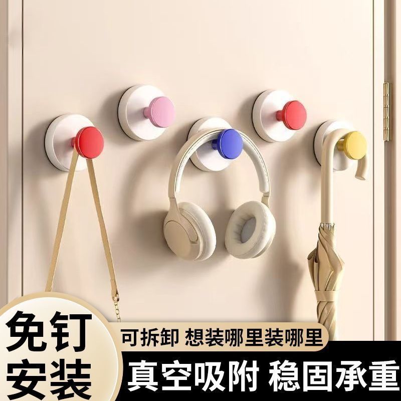 【下单立减50】多巴胺吸盘挂钩免打孔挂衣钩壁挂式吸力强粘钩无痕
