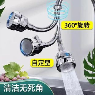 【下单立减50】厨房防溅水龙头延伸器延长水嘴增压花洒喷头万能加