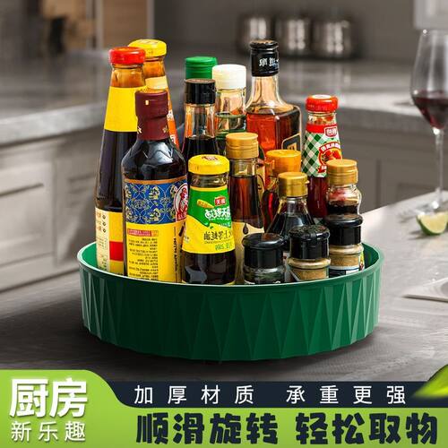 【下单立减50】360度可旋转厨房置物架 多功能收纳盒品家用调料架