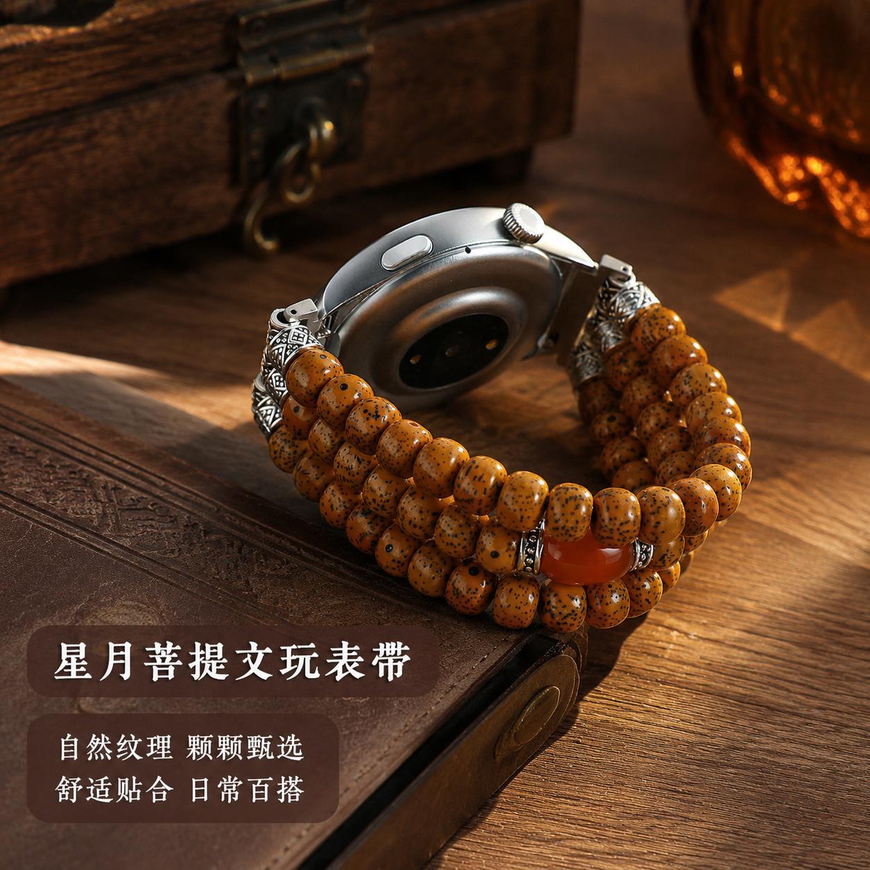 适用华为watch/GT三星小米手表带