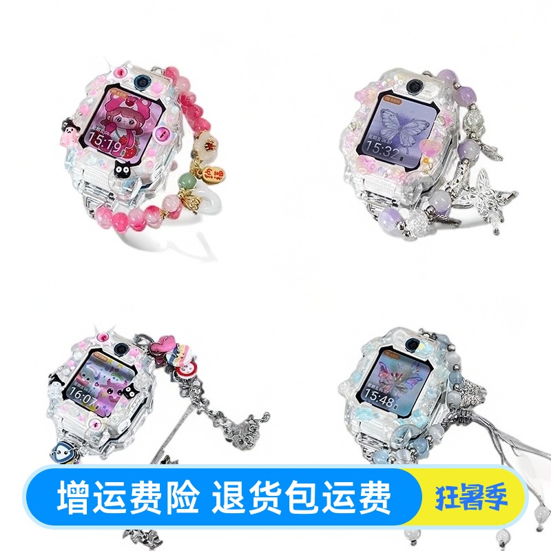 【多款串珠合集】适用小天才电话手表表带z10/z9/Z8少年版Z7s/Z6a