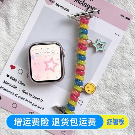 【绚丽多彩】适用苹果手表表带iwatch10新款电话线s9女s8表环se夏