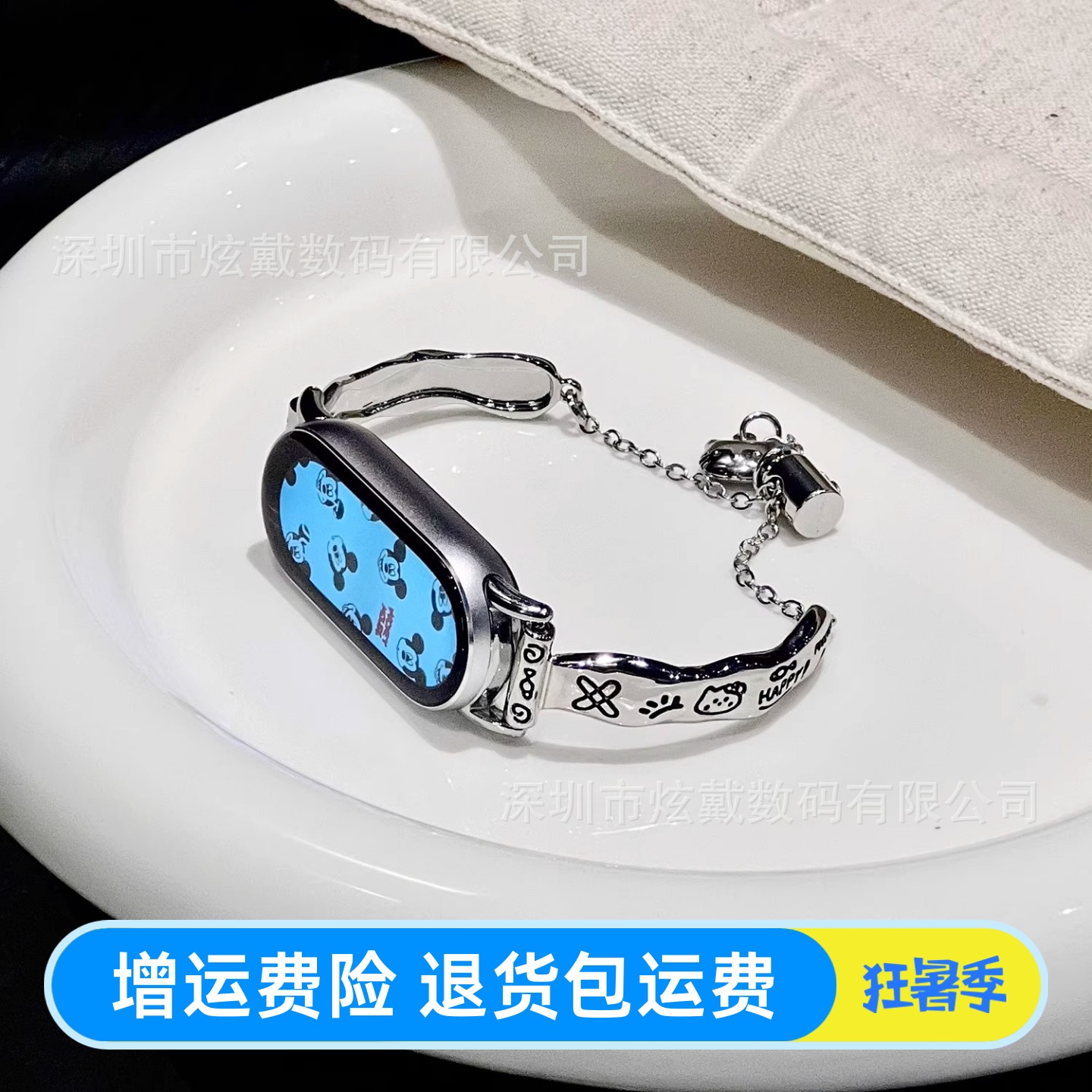 适用小米手环10表带9陶瓷版金属猫咪手镯链式8nfc腕带女生ins