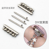 适用华为手表gt5 2watch4串珠表带连接器表扣diy工具配件