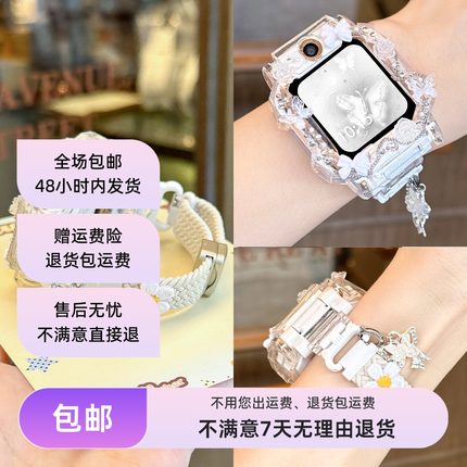 适用于小天才手表表带z11/z10/z9少年版z8/z7s编织磁吸z6a/z5