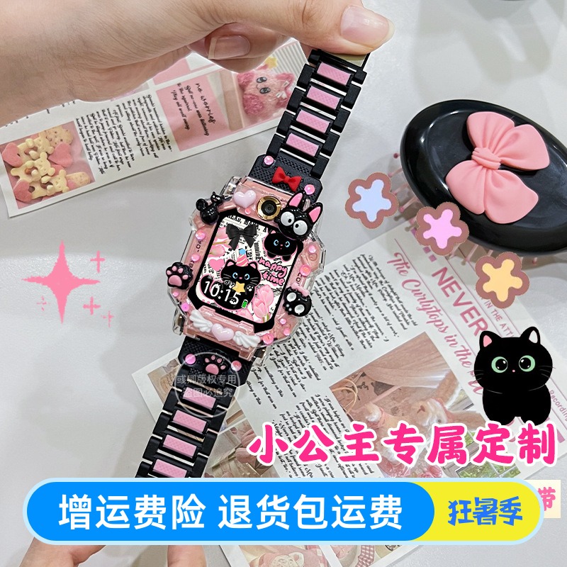 小黑猫适用小天才电话手表表带z10/z9/z8少年版磁吸闪扣z7s可爱