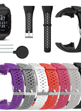 适用于博能Polar M400/M430单色圆孔硅胶表带 硅胶运动表带腕带