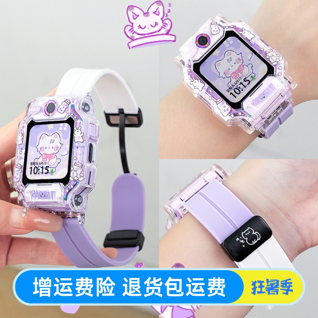 适用小天才电话手表表带z10/z9/z8少年z7/z6pro磁吸折叠扣z/z1s