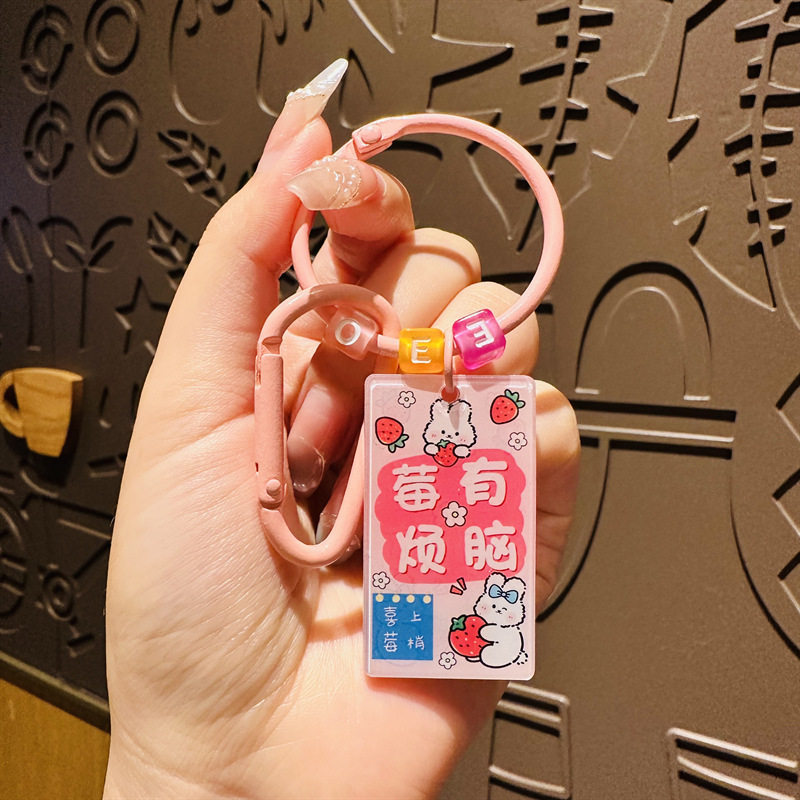 亚克力文字字牌钥匙扣ins风书包挂件小清新钥匙圈女生可爱小礼品