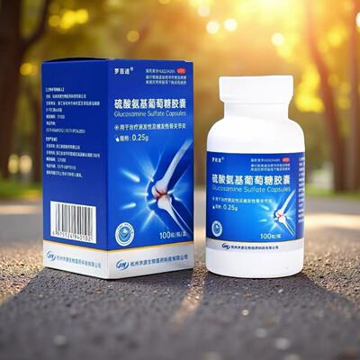 罗百适硫酸氨基葡萄糖胶囊 0.25g*100粒 原发性及继发性骨关节炎