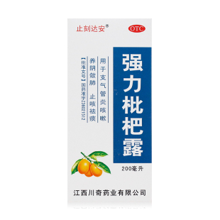 止刻达安   强力枇杷露200ml   养阴敛肺   止咳祛痰