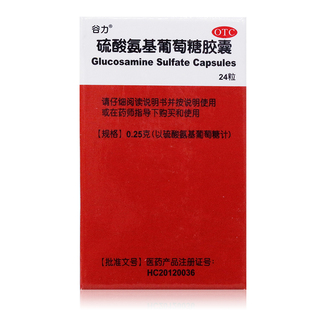 谷力 24粒继发性骨关节炎 硫酸氨基葡萄糖胶囊0.25g