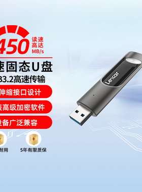 雷克沙u盘正品P30 USB3.2高速苹果手机电脑两用Typec加密固态优盘