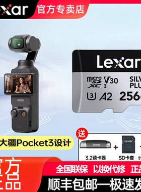 雷克沙tf卡储存卡适用大疆pocket3无人机action5pro相机内存卡