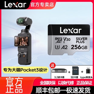 雷克沙tf卡储存卡适用大疆pocket3无人机action5pro相机内存卡