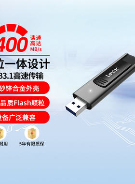 雷克沙u盘M900超高速128G手机电脑两用400MB/s苹果加密大容量优盘