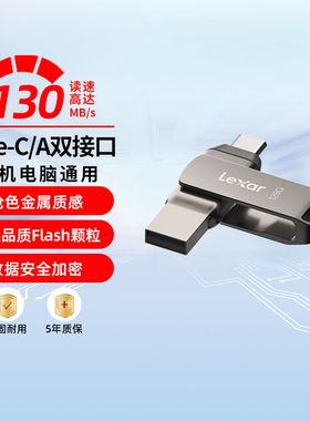 雷克沙D400手机电脑两用u盘正品车载苹果Type-c双接口加密优盘OTG