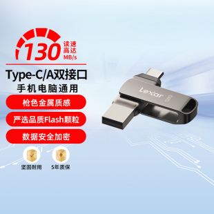 c双接口加密优盘OTG 雷克沙D400手机电脑两用u盘正品 车载苹果Type