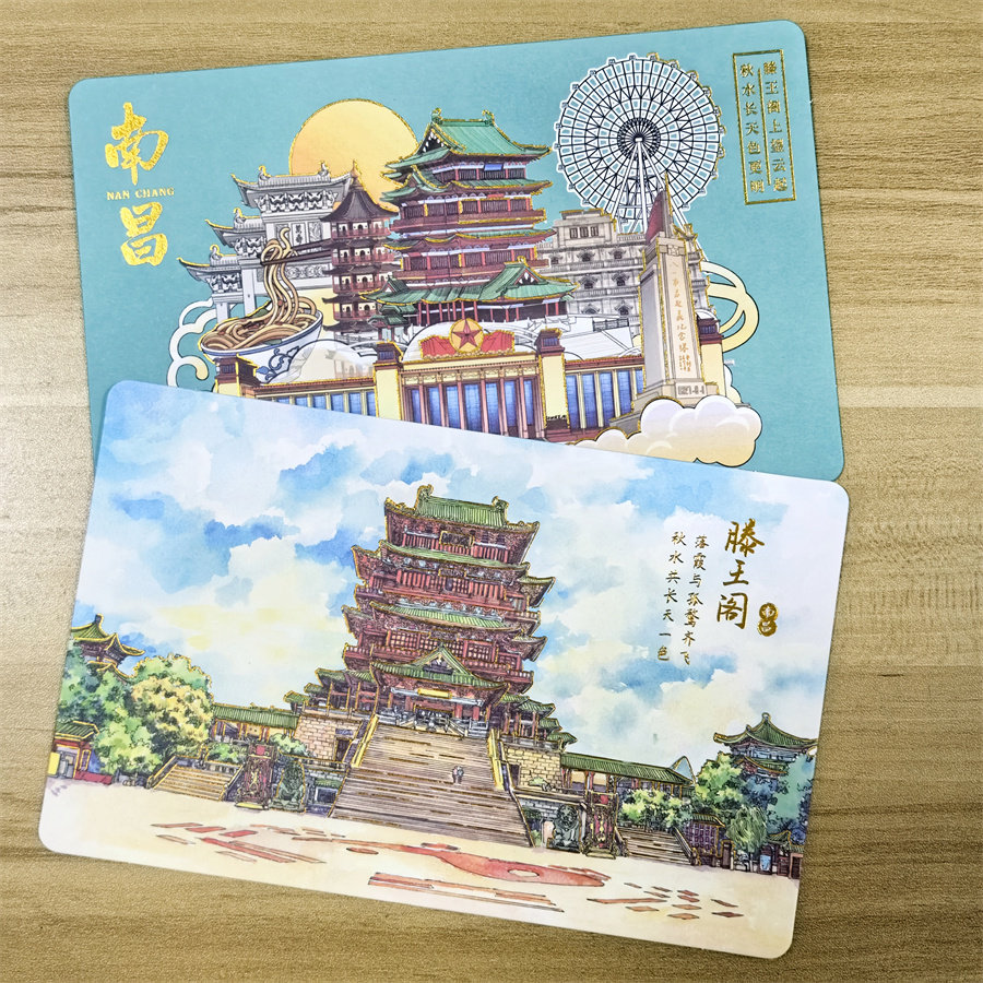 南昌滕王阁手绘烫金棉质胶片明信片文创旅游纪念品生日礼物伴手礼