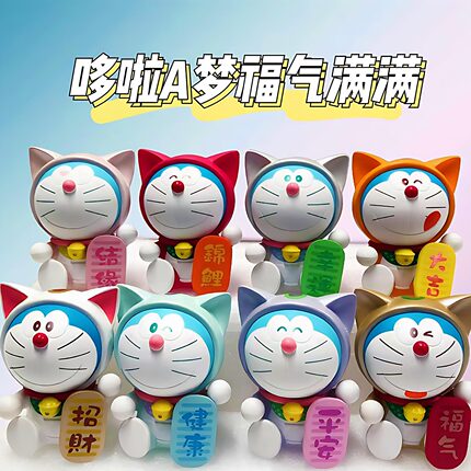 小叮当猫哆啦a梦盲盒祝福卡通摆件桌面可爱蓝胖招财转运礼物装饰