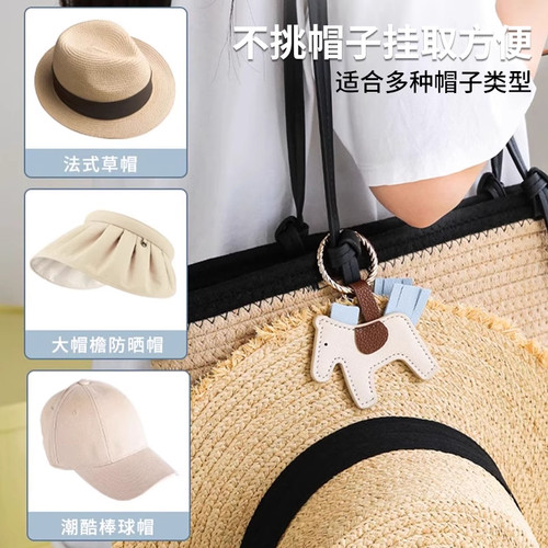 小马花朵皮革磁吸帽夹旅行防晒