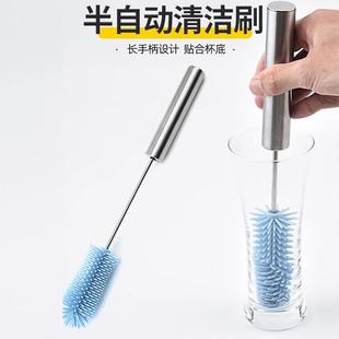 半自动洗杯刷多功能不锈钢长柄按压旋转刷子洗杯子神器硅胶清洁刷