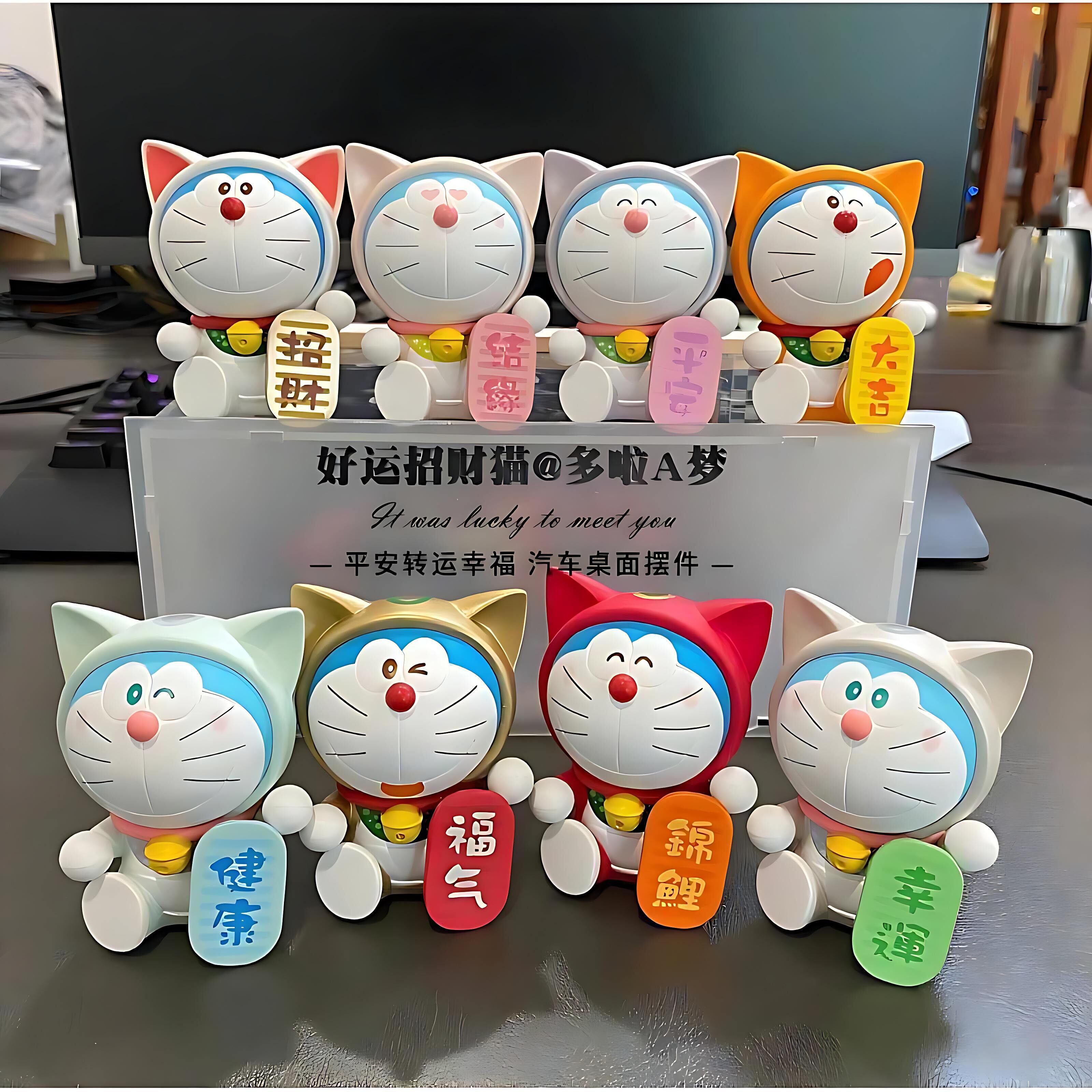 哆啦a梦福气满满盲盒招财猫公仔叮当猫手办可爱创意收藏礼物摆件